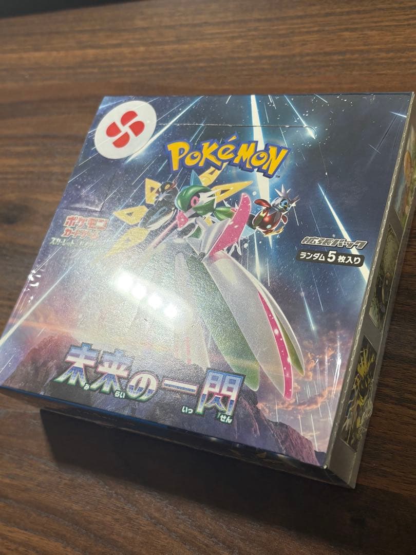 ポケモンカード 未来の一閃 未開封 BOX シュリンク付き