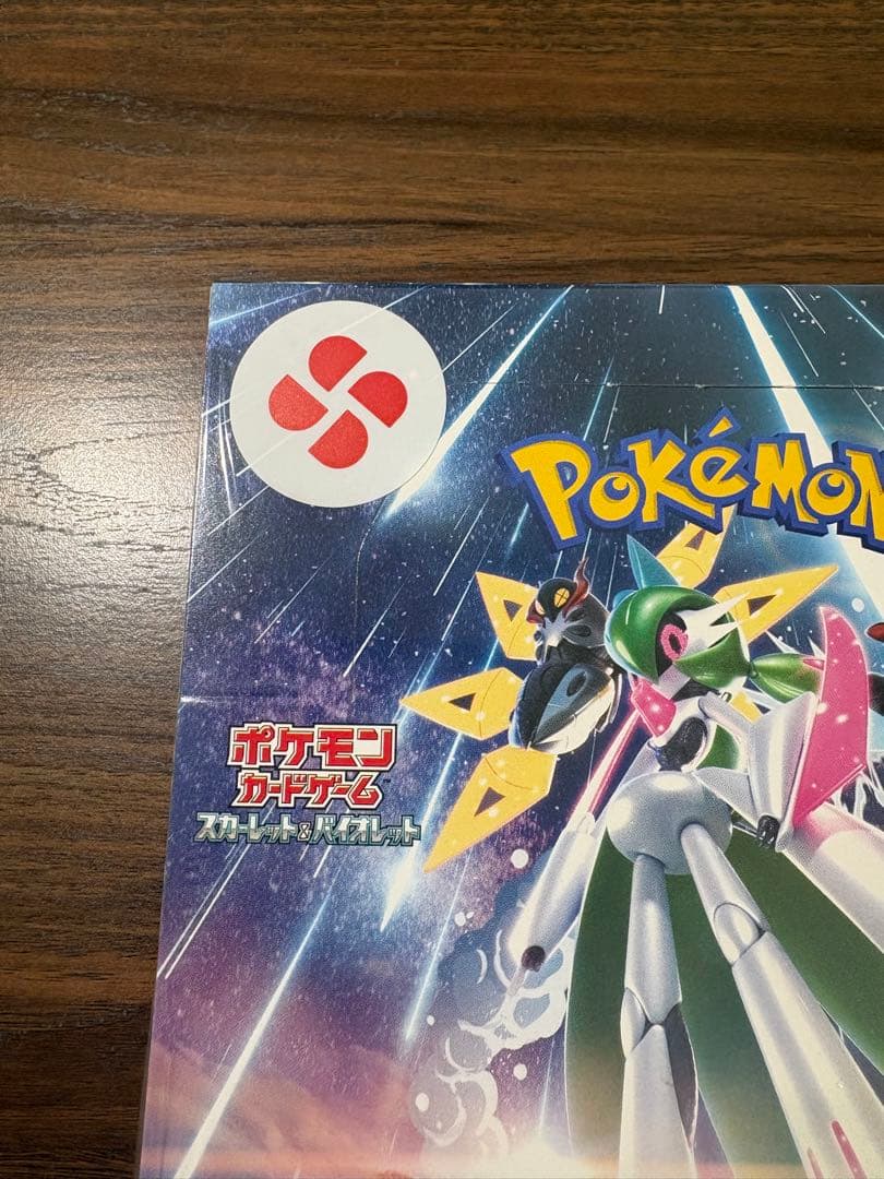 ポケモンカード 未来の一閃 未開封 BOX シュリンク付き