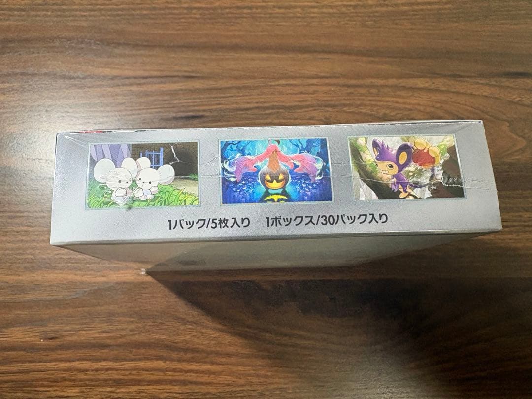 ポケモンカード 未来の一閃 未開封 BOX シュリンク付き