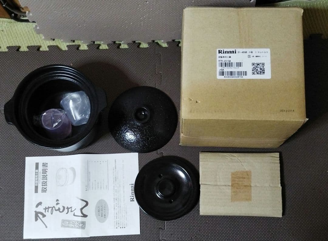 Rinnai SL-408かまどさん 土鍋炊飯器 未使用 黒色