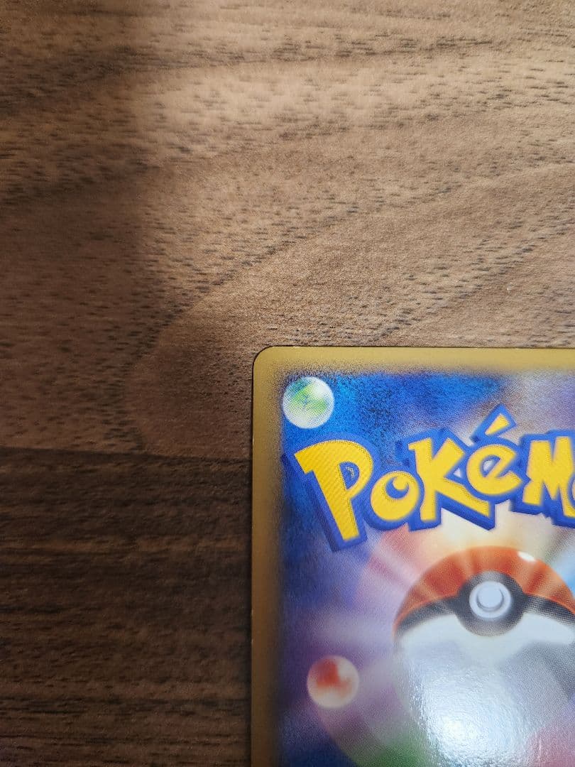 ブラッキー エーフィ よみがえる伝説 ポケモンカードセット