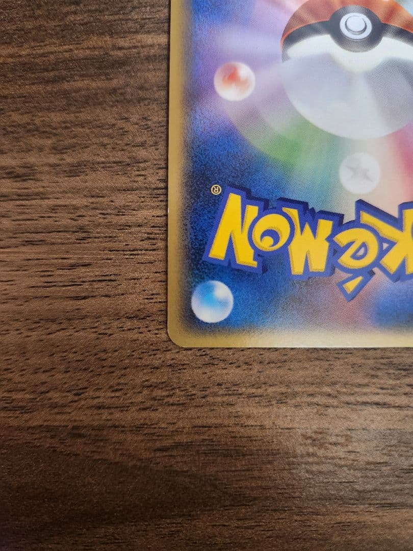 ブラッキー エーフィ よみがえる伝説 ポケモンカードセット