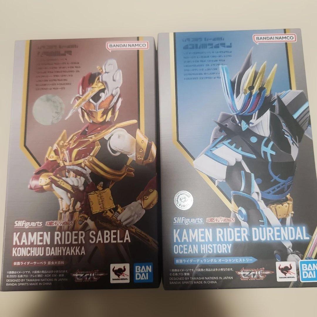 SHFiguarts 仮面ライダーサーベラ　デュランダル　セット
