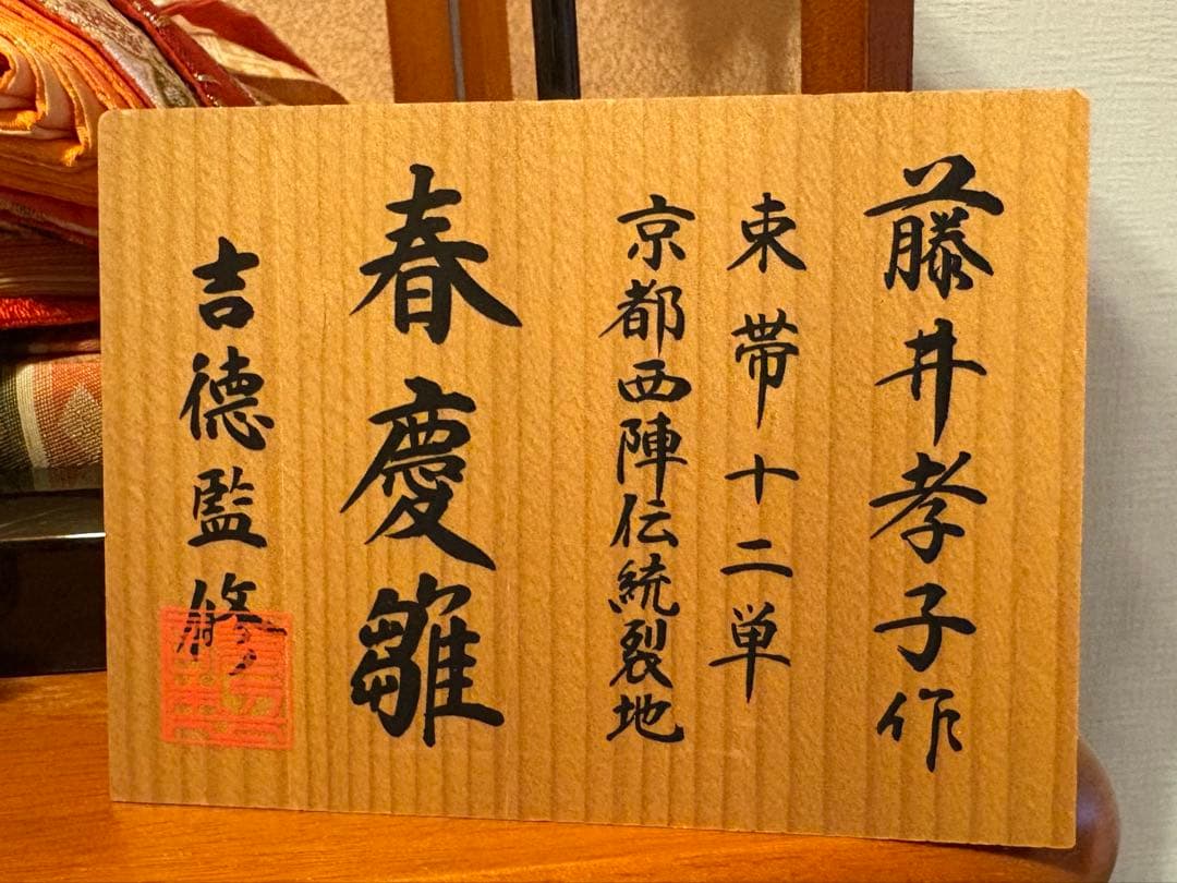 mira 雛人形 吉徳 三段飾り