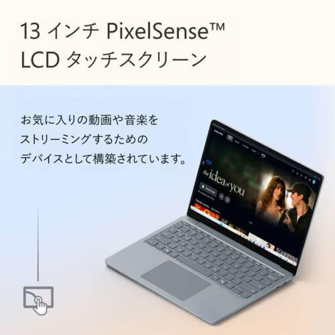 【新品】Microsoft Surface Laptop 16GB 1TB