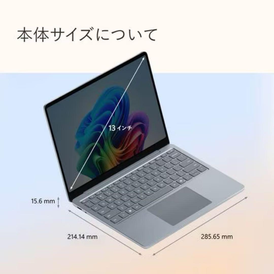 【新品】Microsoft Surface Laptop 16GB 1TB