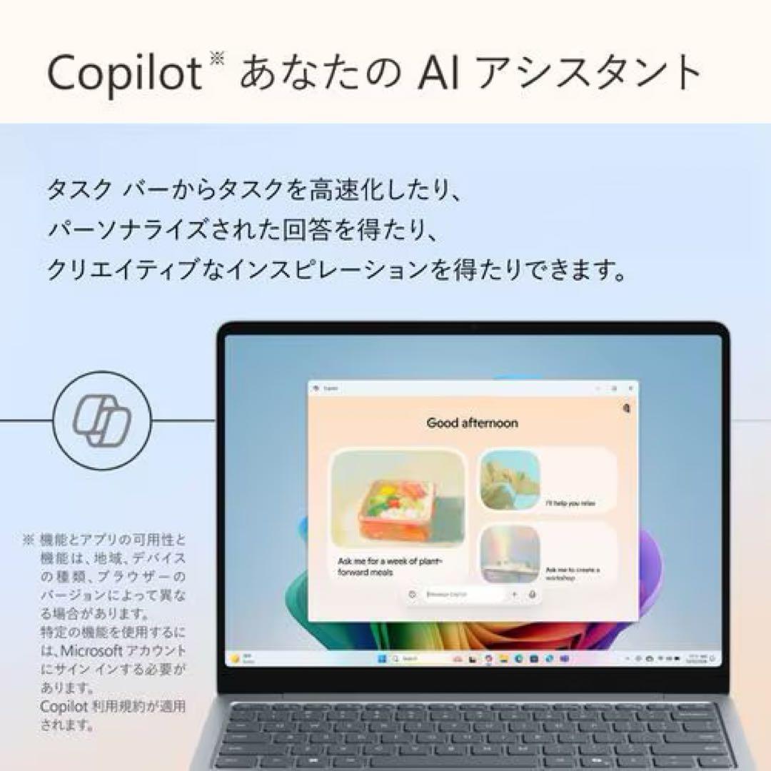 【新品】Microsoft Surface Laptop 16GB 1TB