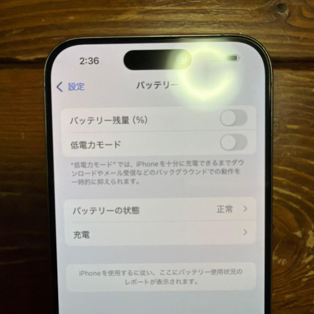 Apple iPhone 15 pro 256gb ナチュラルチタニウム