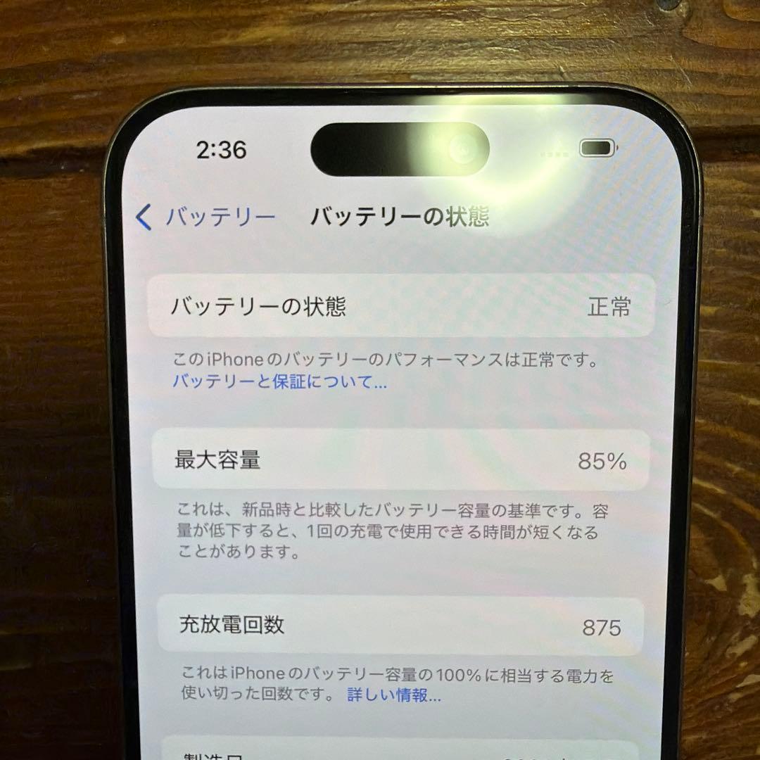 Apple iPhone 15 pro 256gb ナチュラルチタニウム