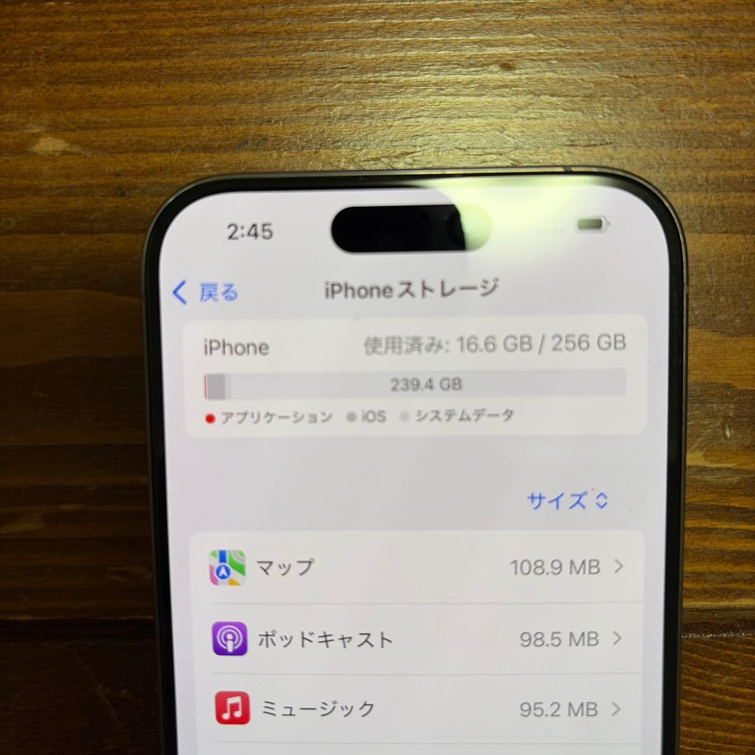 Apple iPhone 15 pro 256gb ナチュラルチタニウム