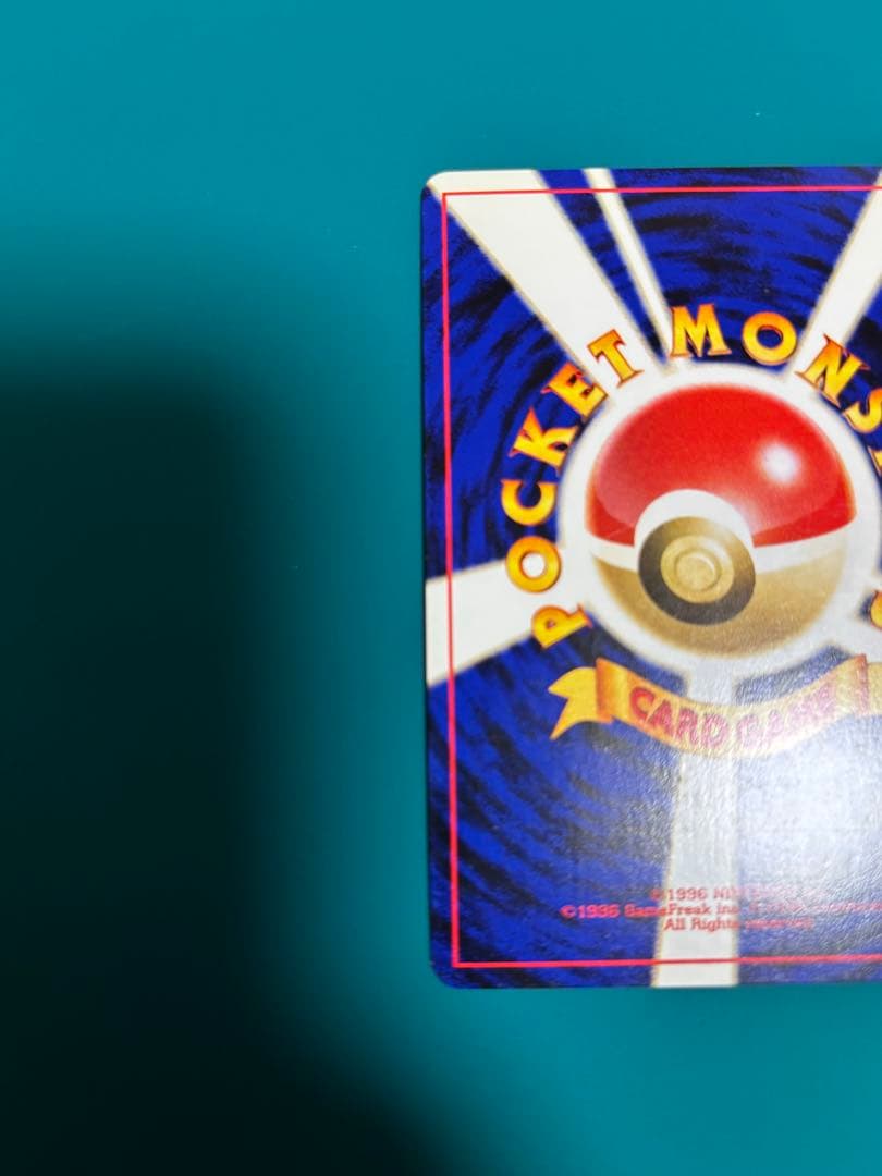ルギア　旧裏　ポケモンカード