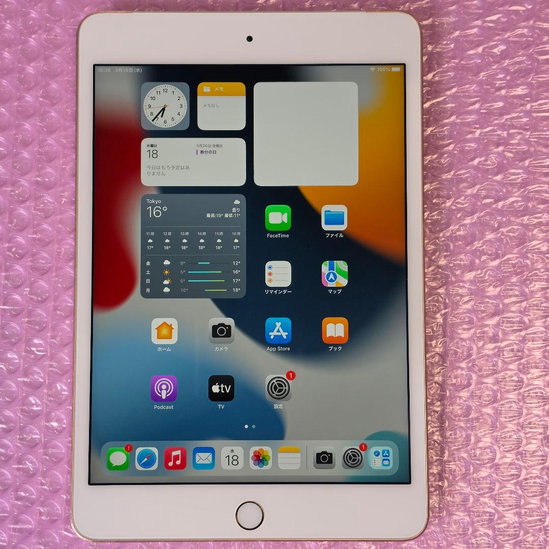 美品　iPad mini 4　128GB　バッテリー大変良好　SIMフリー