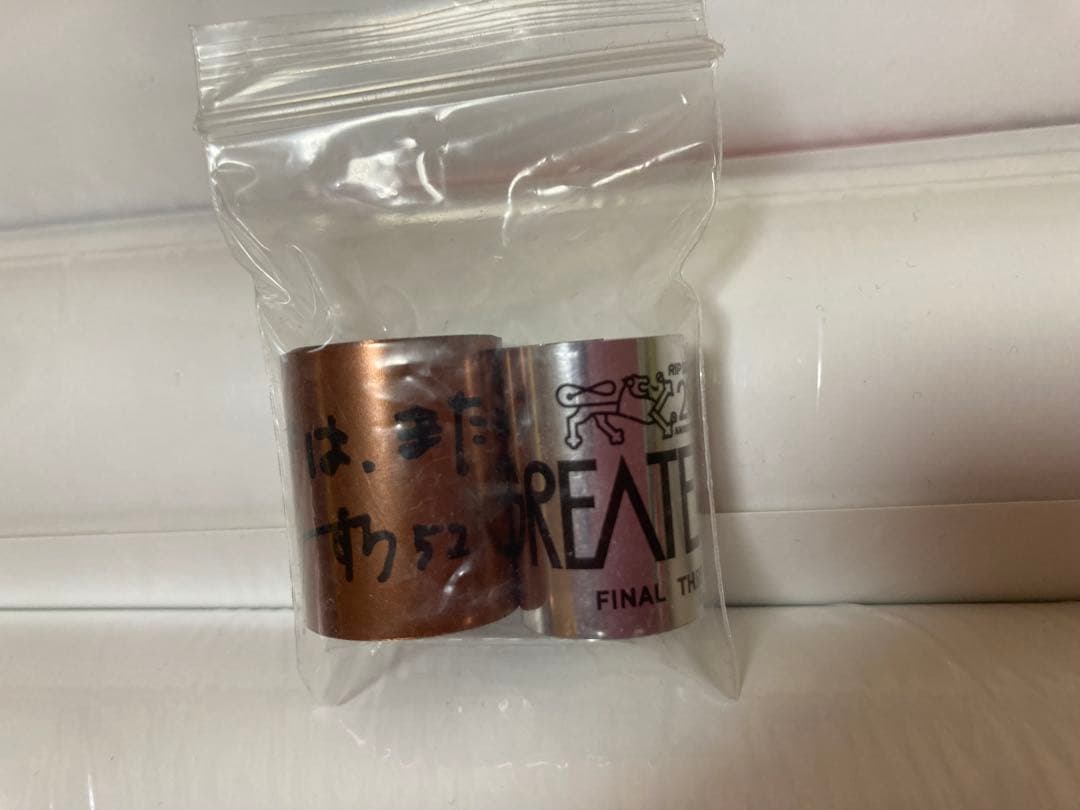 リップスライムGREATEST LIVE Final Three Nights