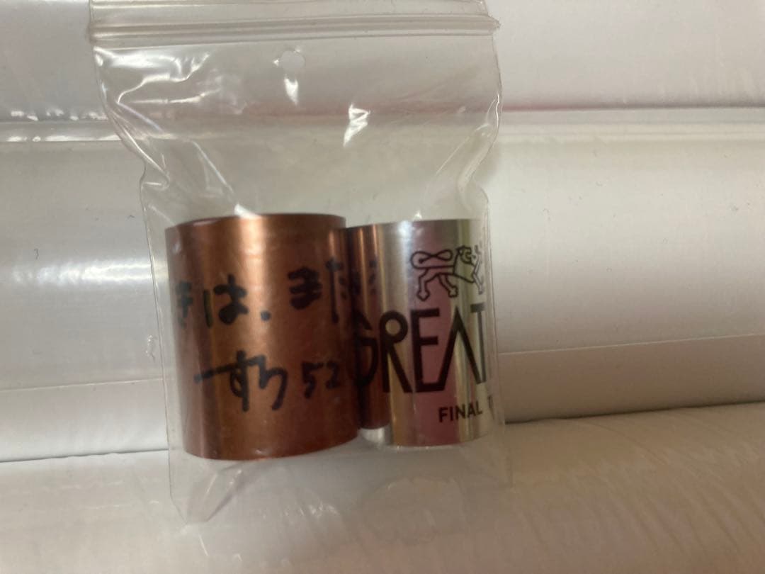 リップスライムGREATEST LIVE Final Three Nights