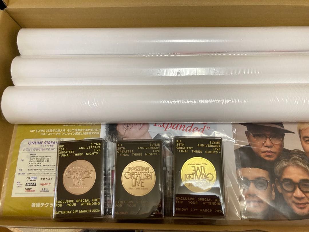 リップスライムGREATEST LIVE Final Three Nights