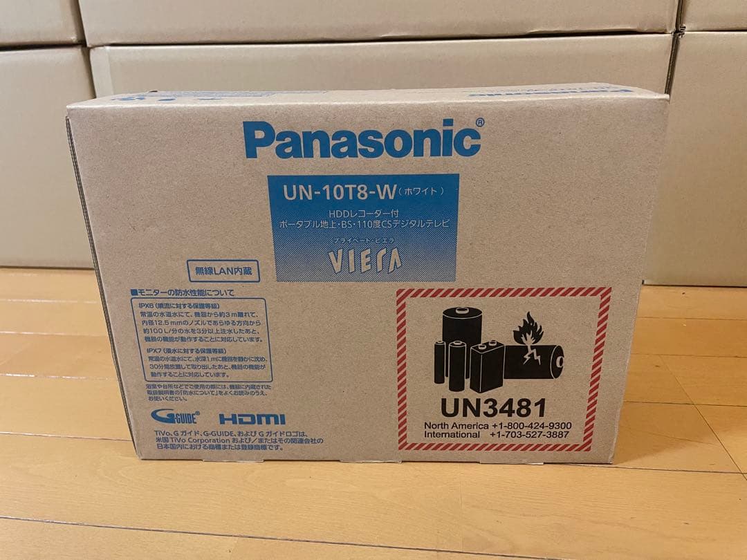 Panasonic プライベート・ビエラ UN-10T8-W