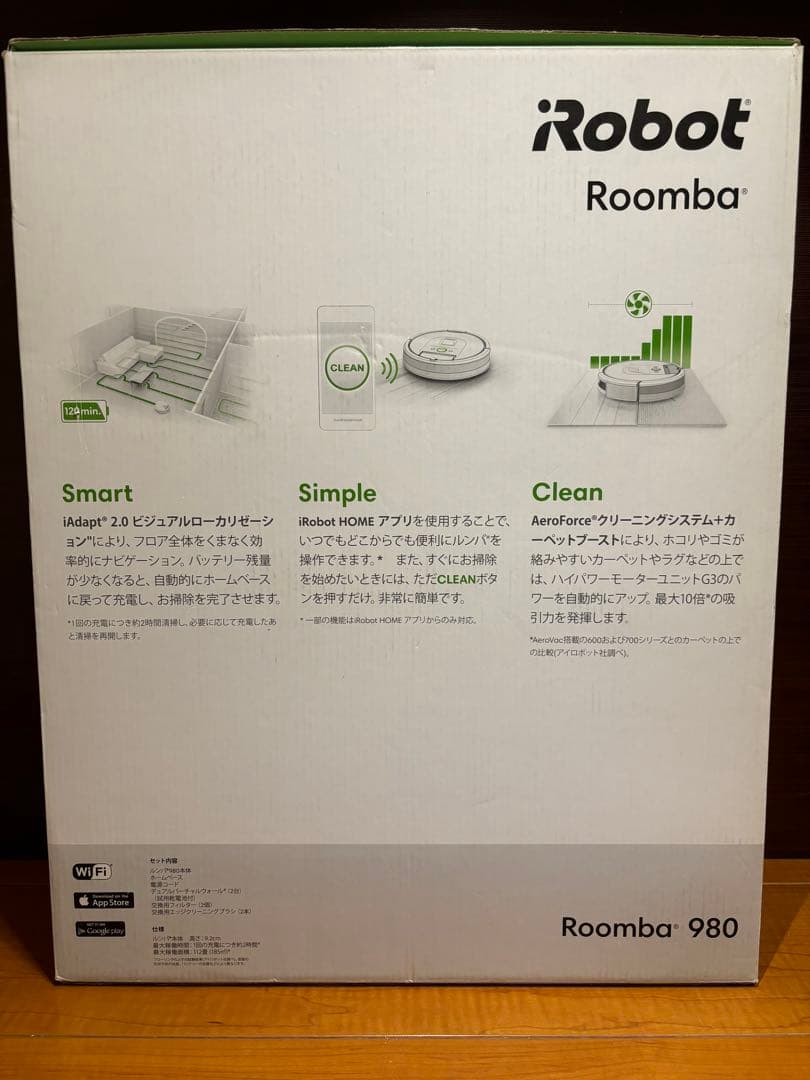 24時間以内・送料無料・匿名配送　iRobotルンバ980 ロボット掃除機　節約