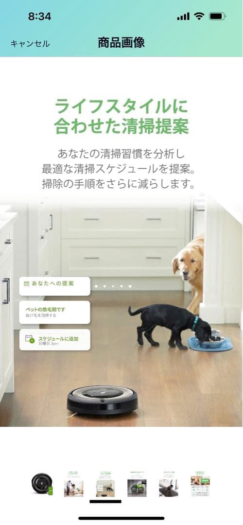 24時間以内・送料無料・匿名配送　iRobotルンバ980 ロボット掃除機　節約
