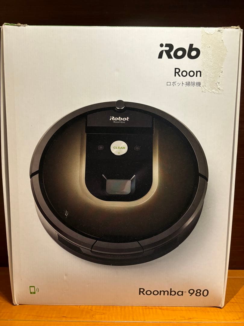24時間以内・送料無料・匿名配送　iRobotルンバ980 ロボット掃除機　節約