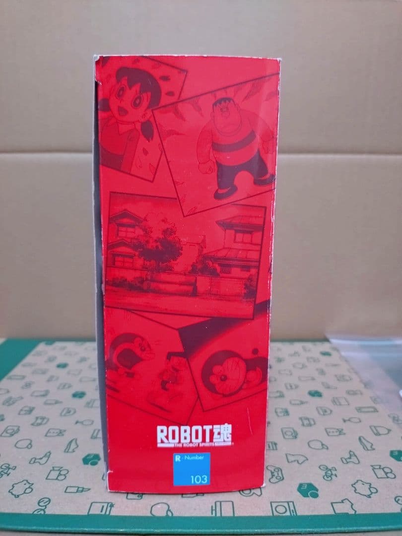 ロボット魂 ドラえもん