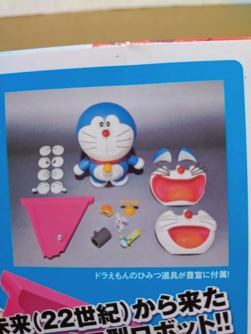 ロボット魂 ドラえもん