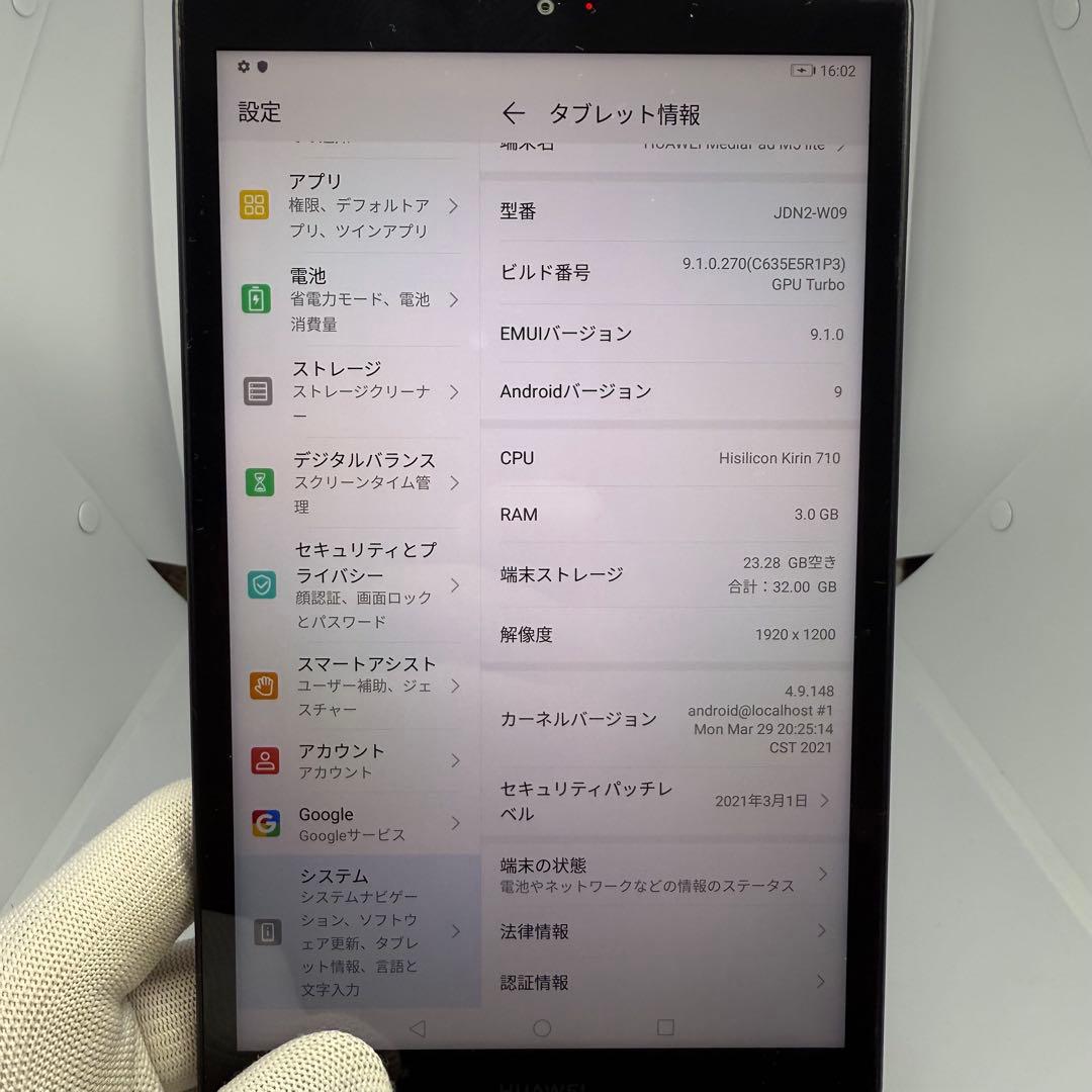 HUAWEI MediaPad M5 lite JDN2-W09 初期化済