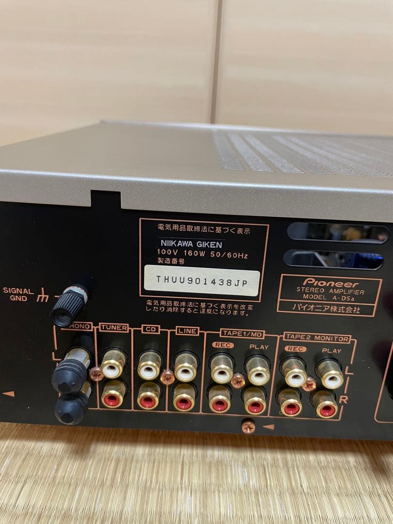 jaxon Pioneer A-D5a プリメインアンプ