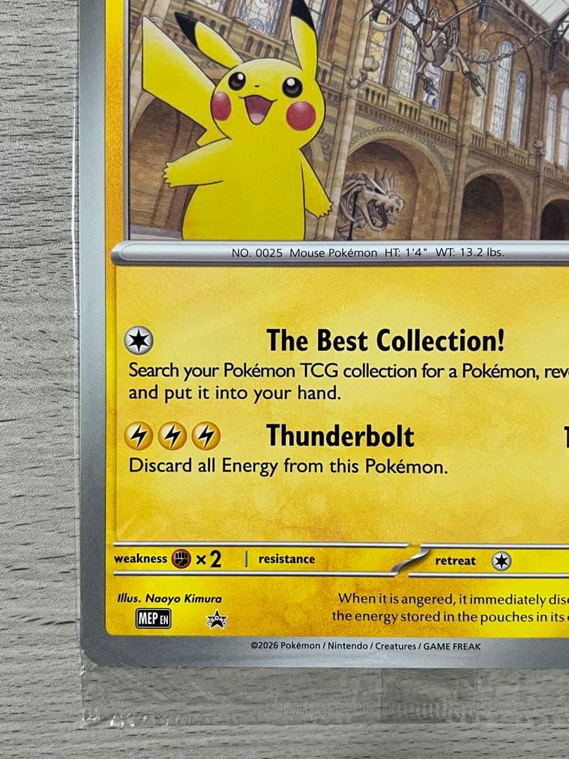 ロンドン 自然史博物館限定 ピカチュウ Museum プロモ ジャンボ 2枚