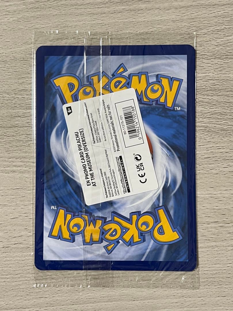 ロンドン 自然史博物館限定 ピカチュウ Museum プロモ ジャンボ 2枚