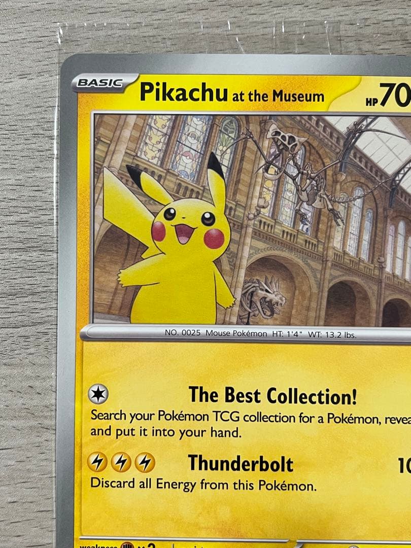 ロンドン 自然史博物館限定 ピカチュウ Museum プロモ ジャンボ 2枚