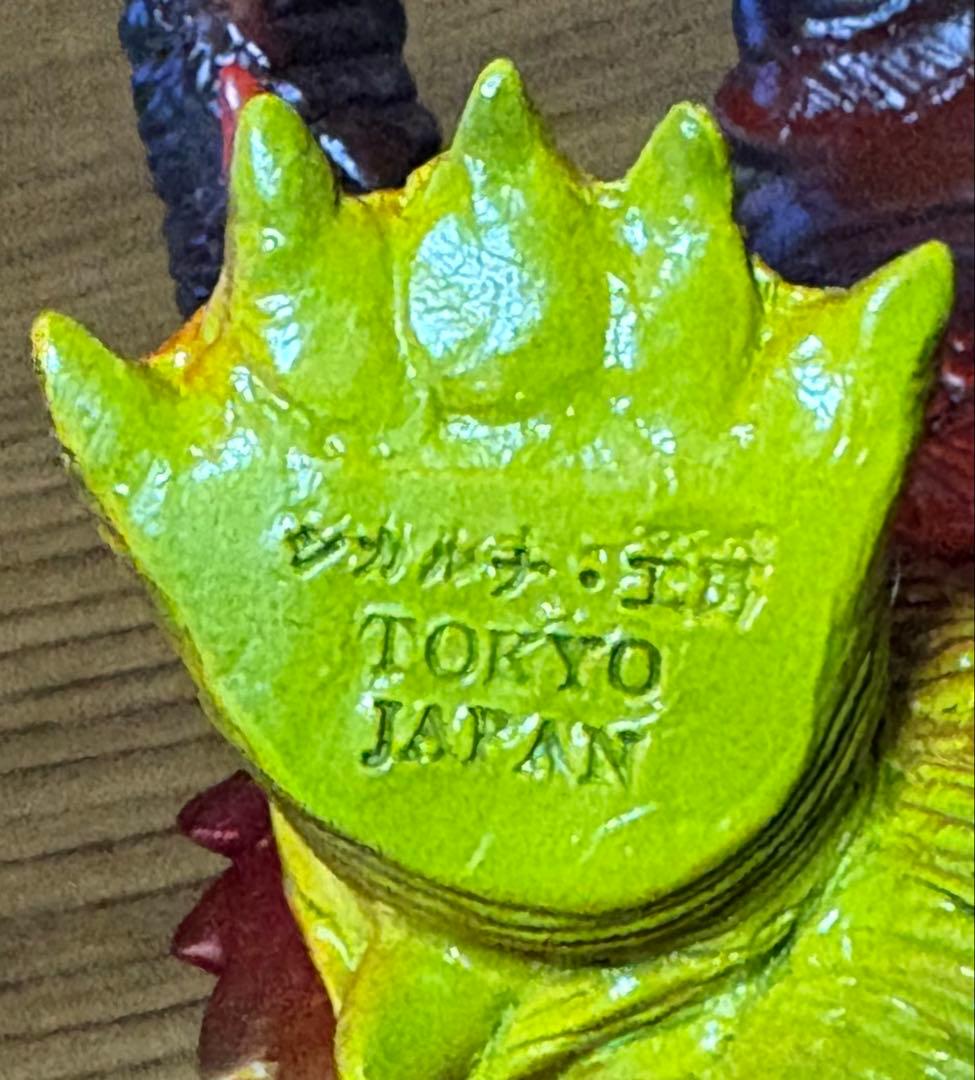 ソフビフィギュア ガメラ CUBE シカルナ工房 ガメラ3 邪神 京都決戦