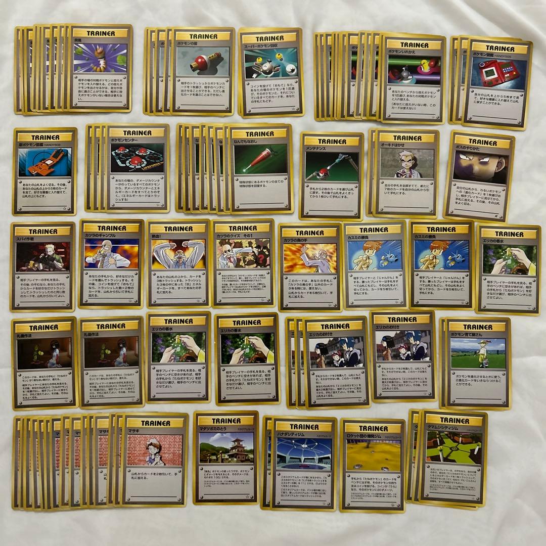 ポケモンカード　旧裏　ノーマル　まとめ売り　1200枚