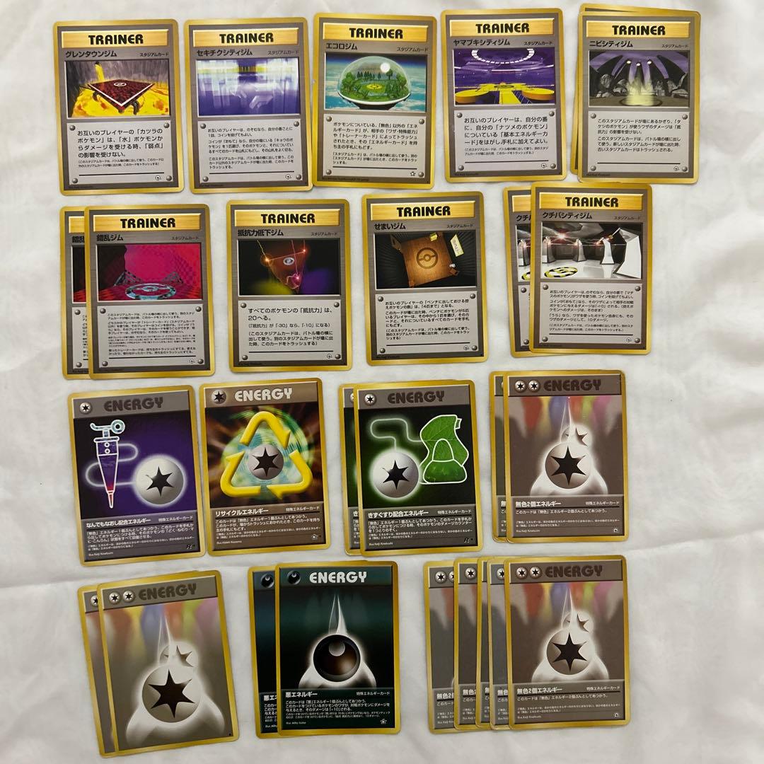 ポケモンカード　旧裏　ノーマル　まとめ売り　1200枚