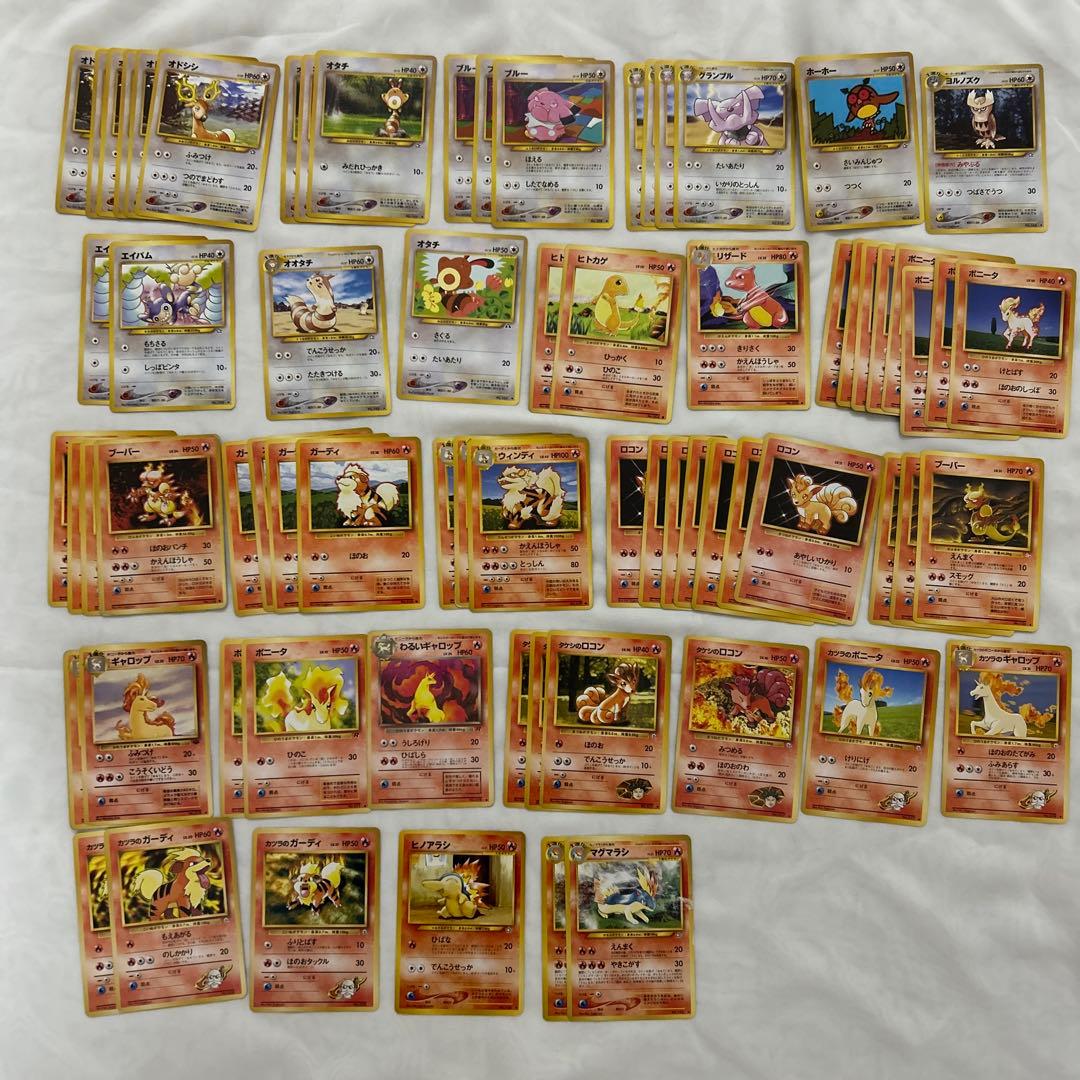 ポケモンカード　旧裏　ノーマル　まとめ売り　1200枚