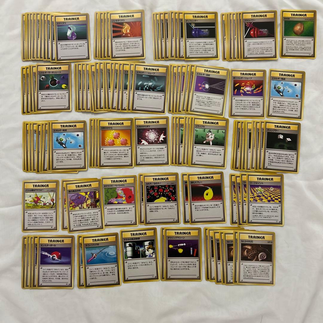 ポケモンカード　旧裏　ノーマル　まとめ売り　1200枚
