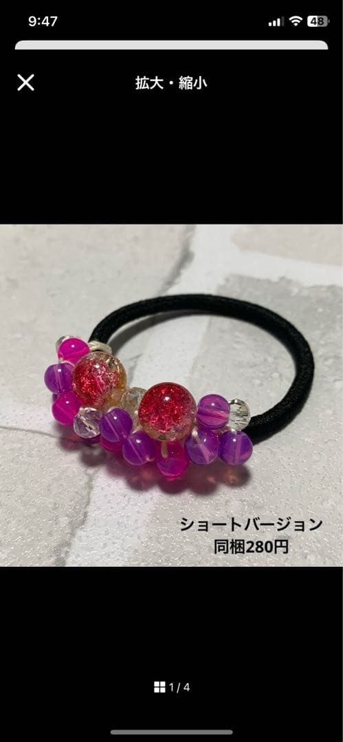 saaa様 シュシュ☆ビーズ ヘアゴム☆ハンドメイド 音駒 ユニフォームカラー