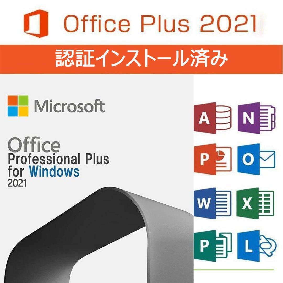 【激安ゲーミングPCフルセット】i7 9700 GTX MS Office搭載
