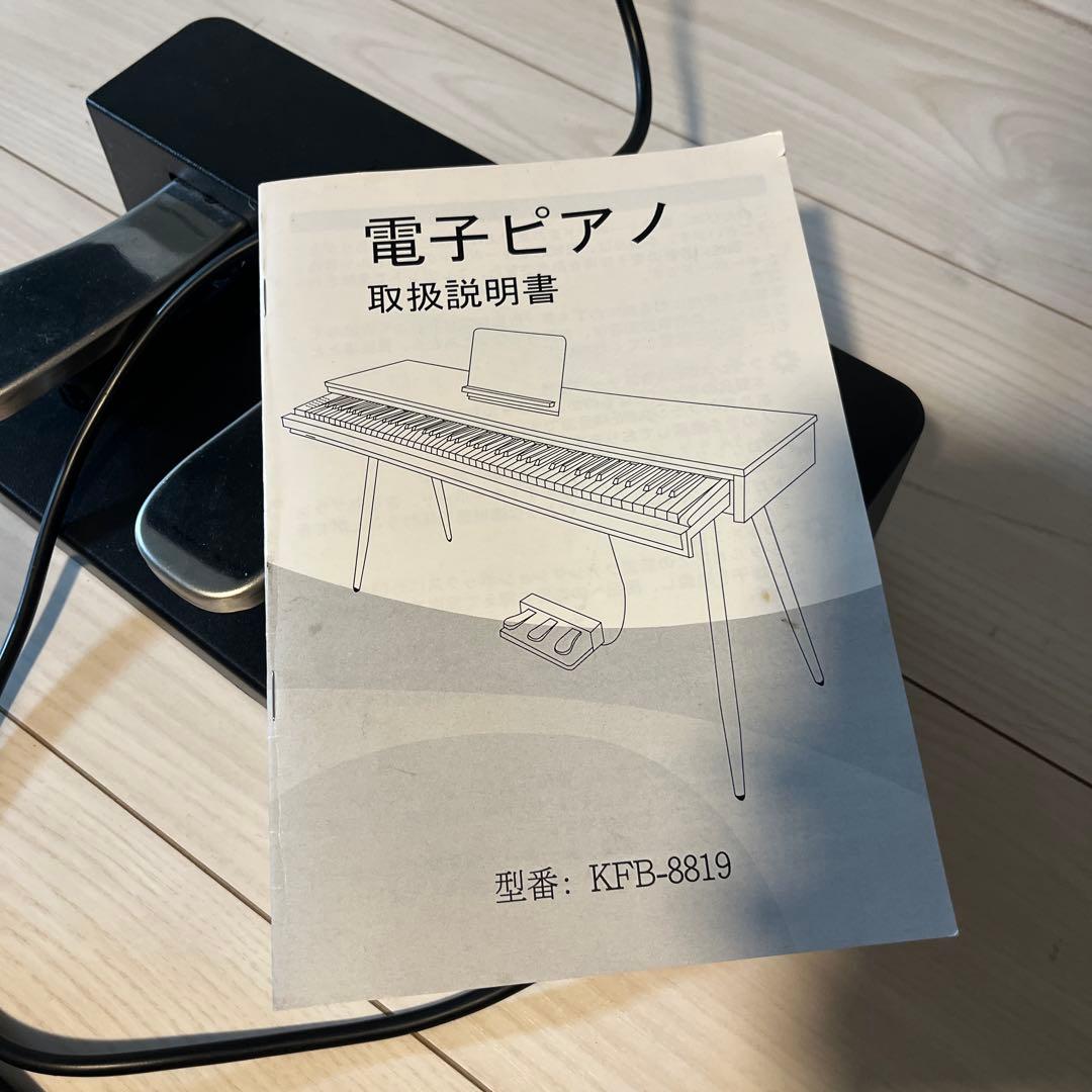 電子ピアノ 88鍵盤 引き出し式