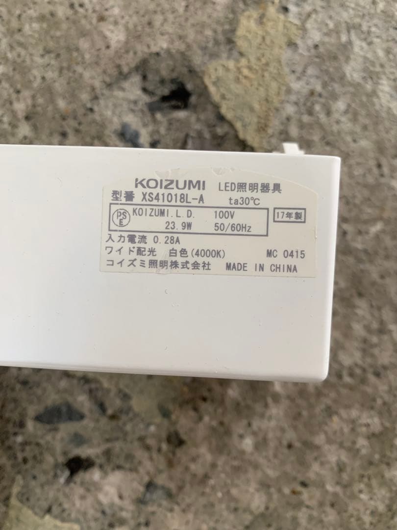 【9個セット】コイズミ照明 XS36971L LEDスポットライト 白色