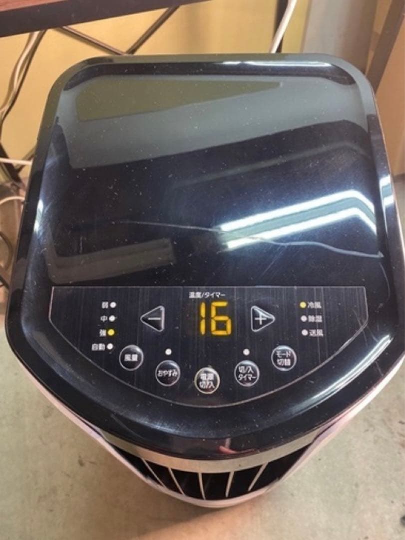 ※ ポータブルクーラー　IRIS OHYAMA IPP-2222G 2022年製