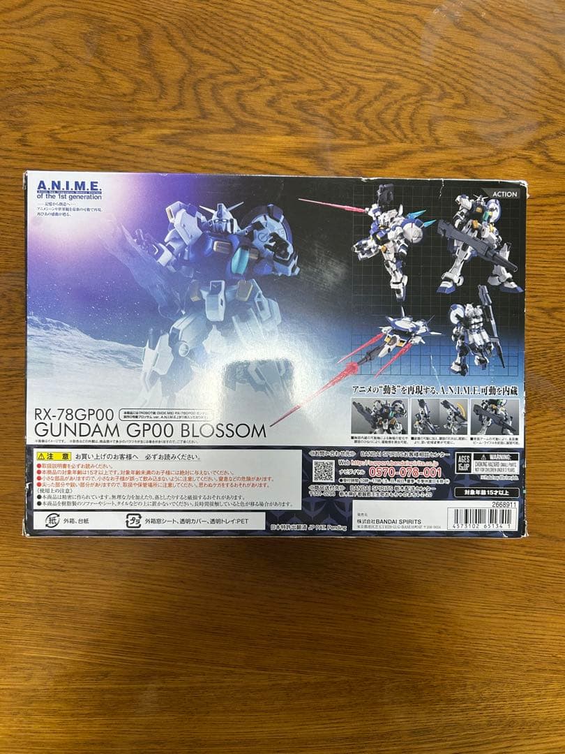 ROBOT魂 ＜SIDE MS＞ RX-78GP00 ガンダム試作0号機ブロッ…