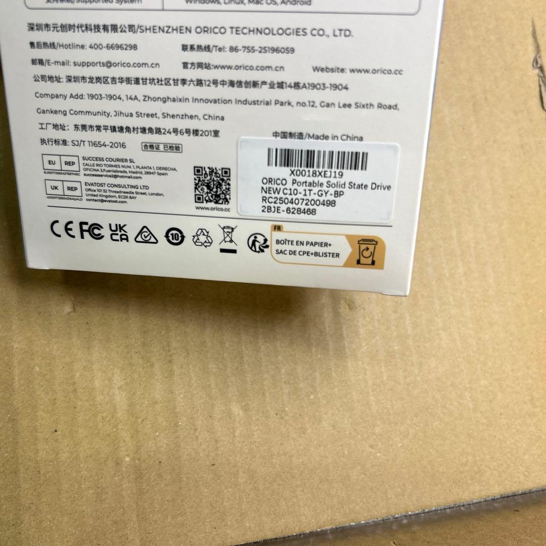 新品　ORICO 外付けSSD 1TB