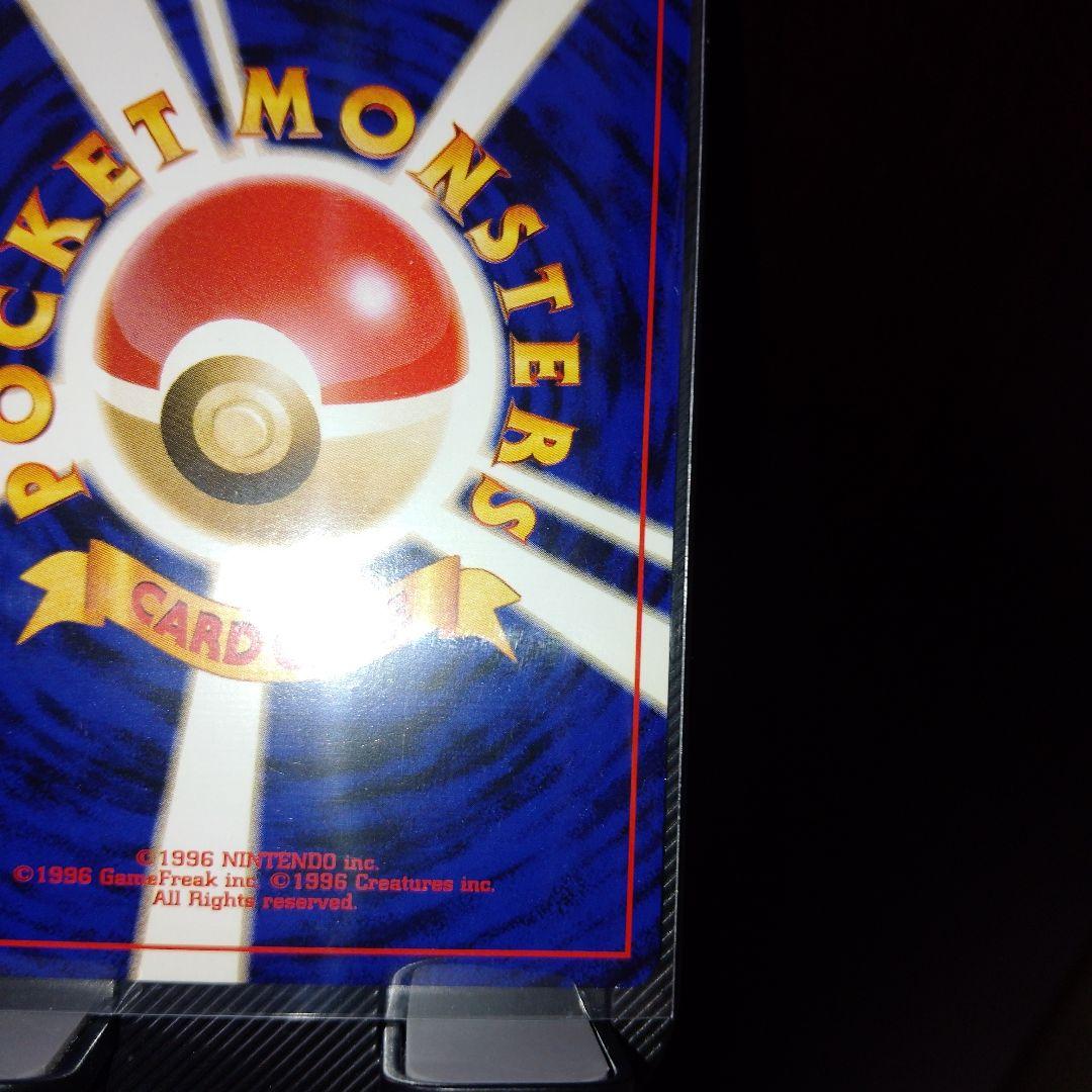 ★わるいゲンガー Dark Gengar