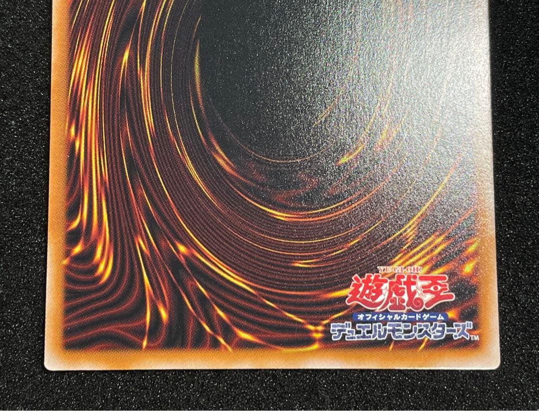 スターダストドラゴンバスター　プリズマ プリシク　BPRO-JPS02