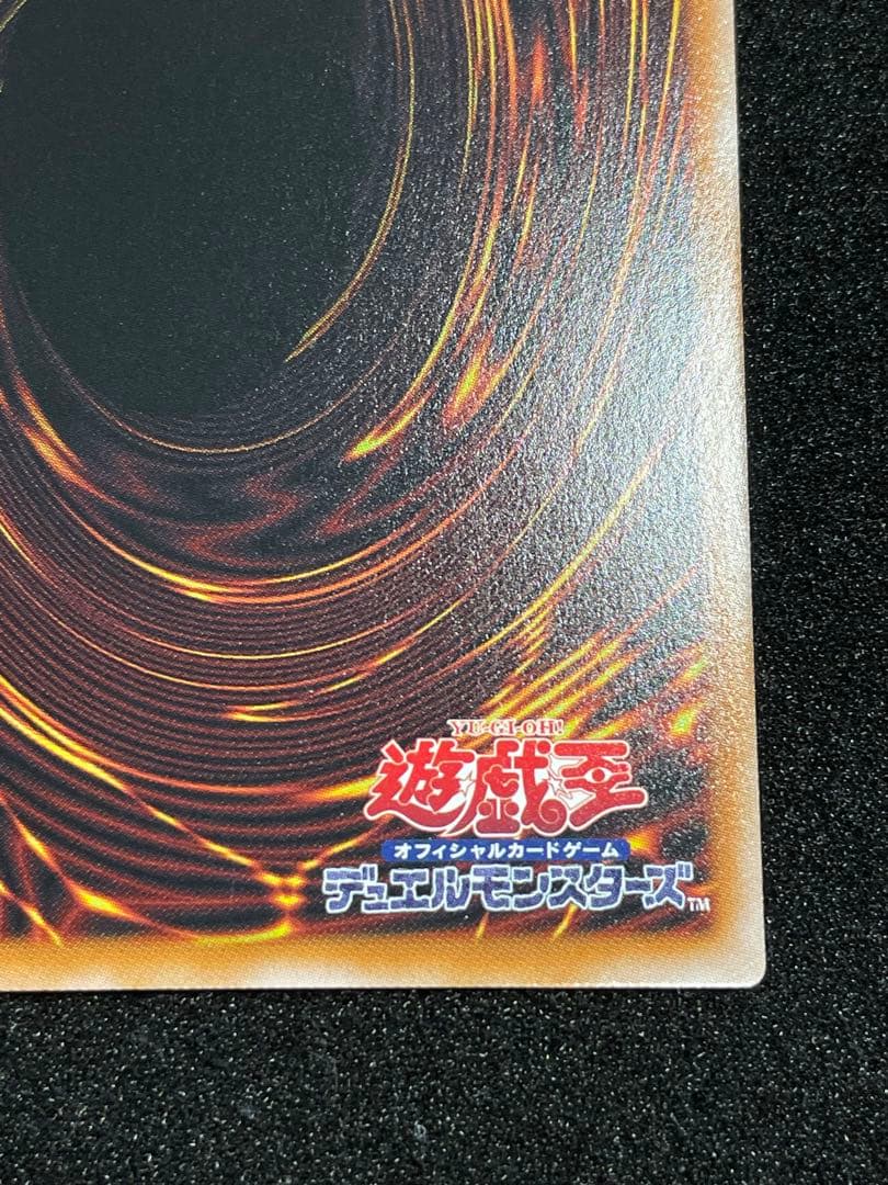 スターダストドラゴンバスター　プリズマ プリシク　BPRO-JPS02