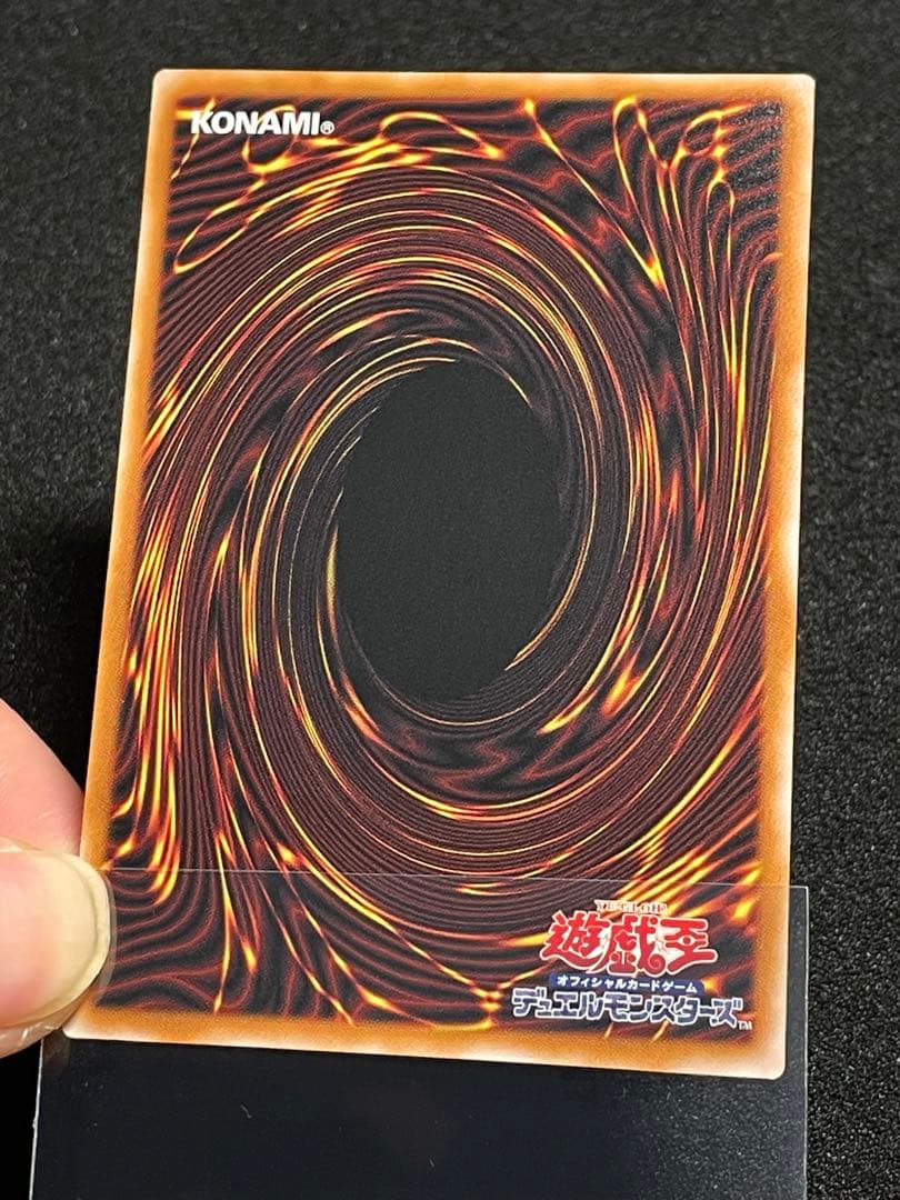 スターダストドラゴンバスター　プリズマ プリシク　BPRO-JPS02