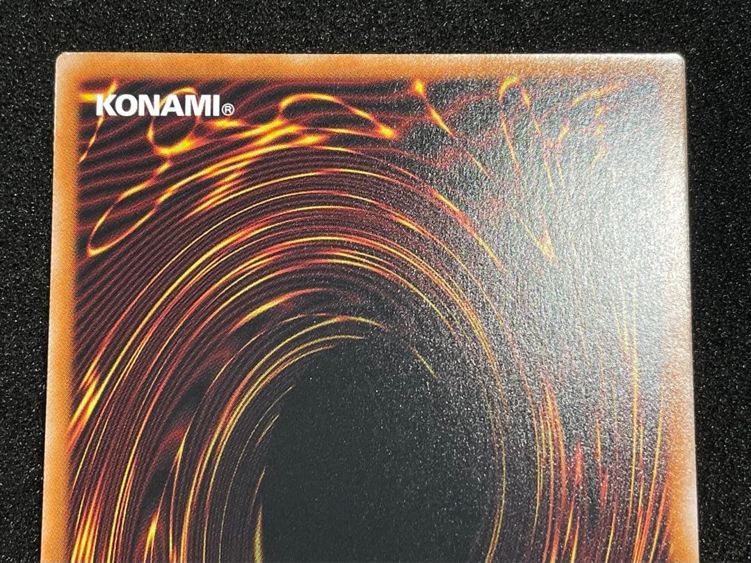 スターダストドラゴンバスター　プリズマ プリシク　BPRO-JPS02