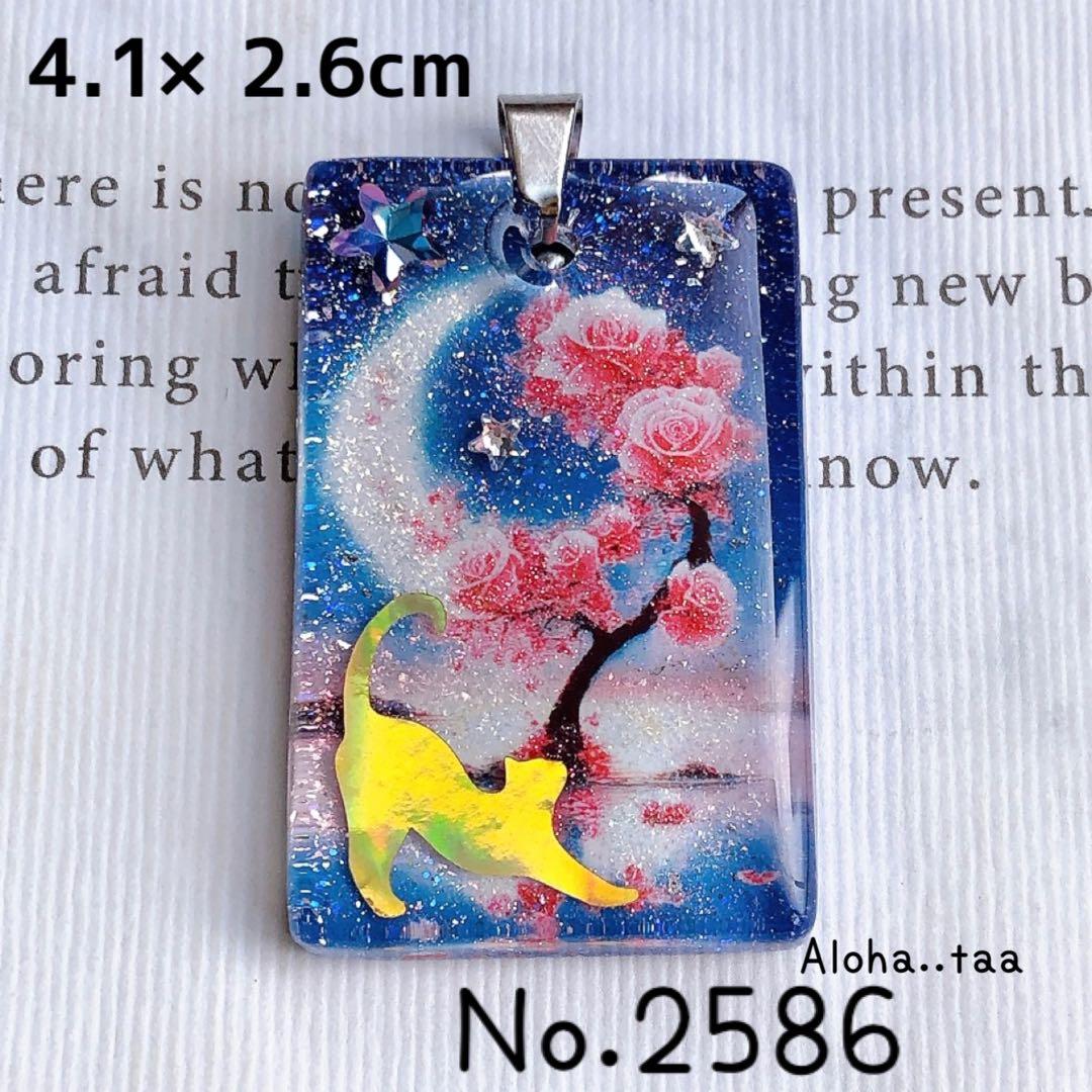 同梱値引100円❤️No.2586 レジン ペンダントトップ 猫 ネコ ねこ ♡