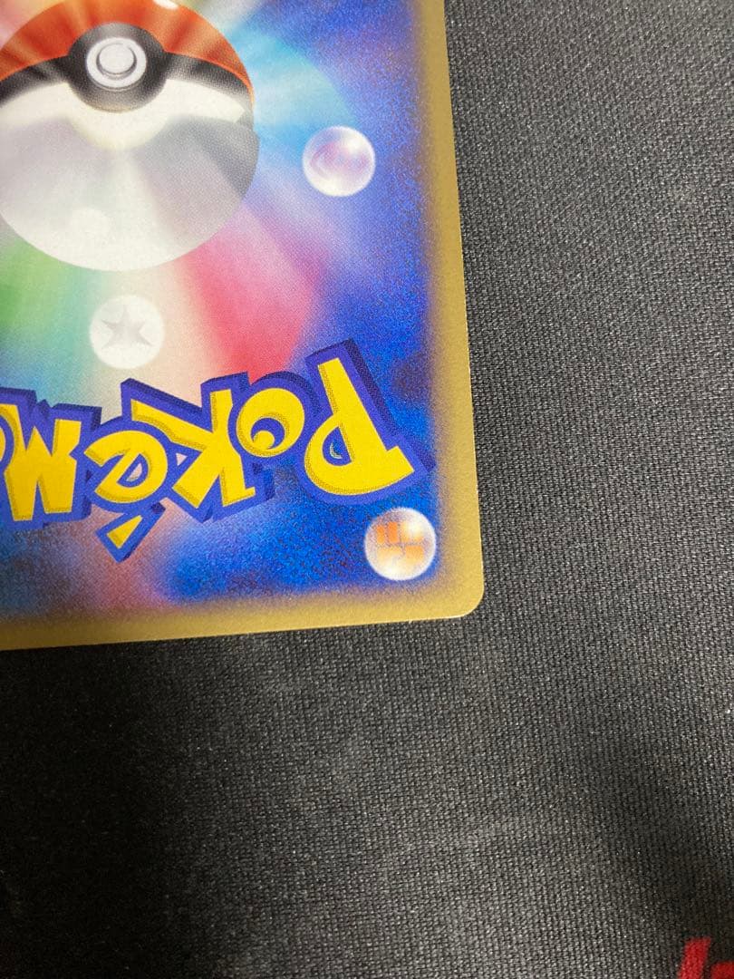 ピチュー PROMO DPプロモーションカード 112/DP-P