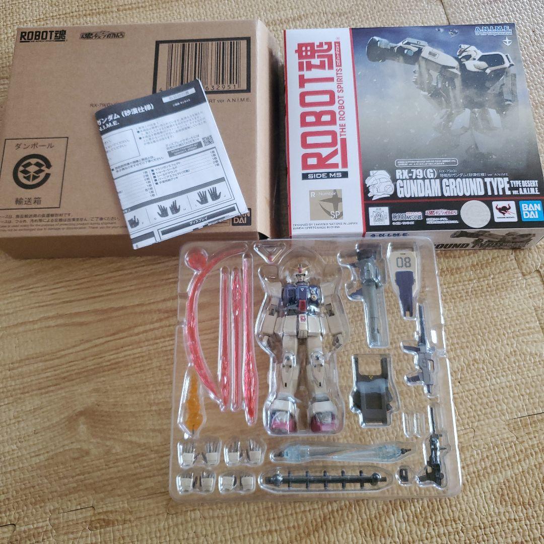 ROBOT魂RX-79（G) 陸戦型ガンダム　砂漠仕様ver anime